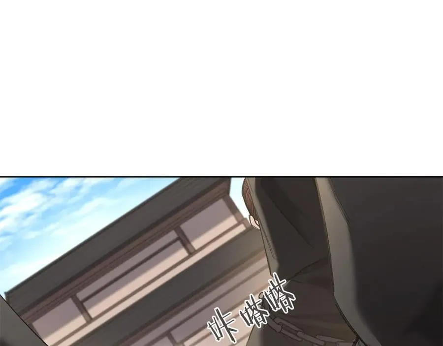 外传5 第76页