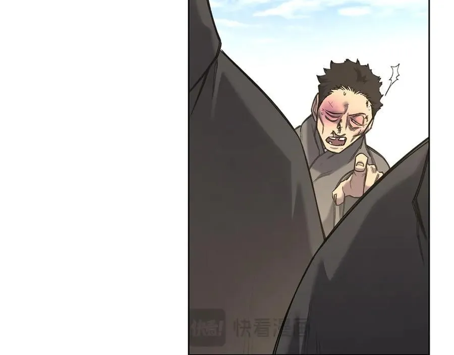 外传5 第80页