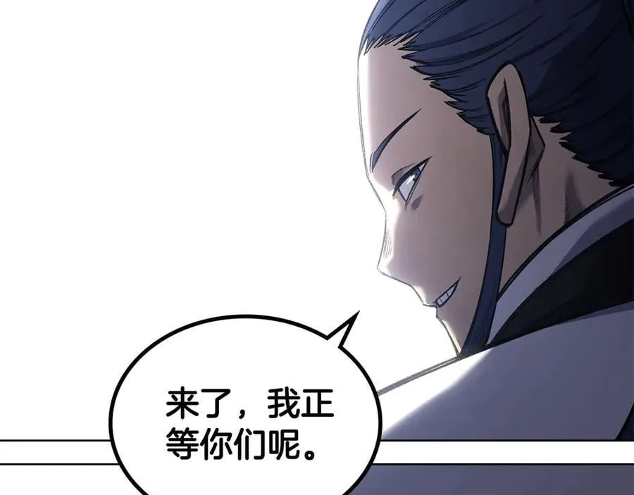 外传5 第82页