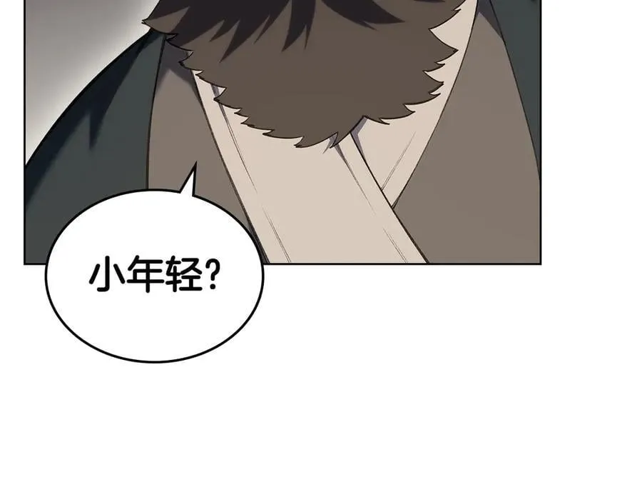 外传5 第102页