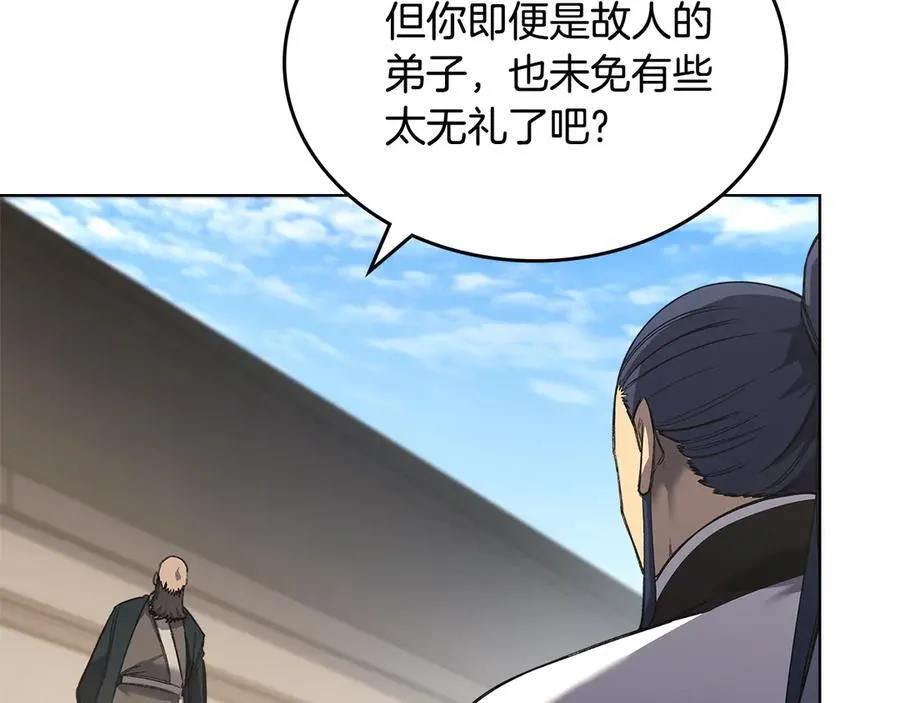 外传5 第107页