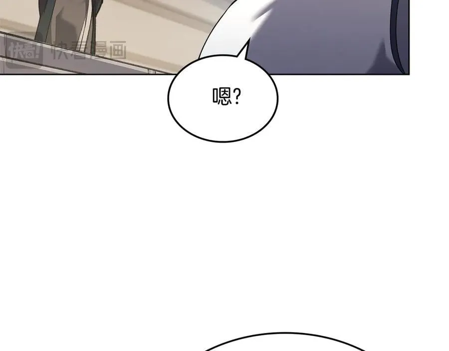 外传5 第108页