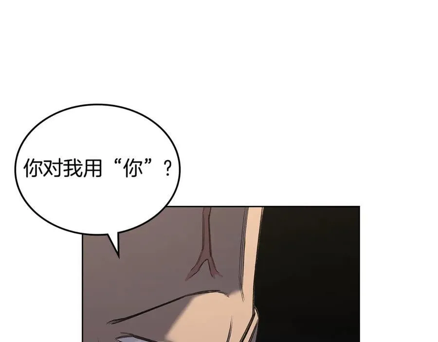 外传5 第111页
