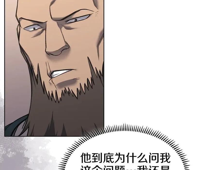 外传5 第120页