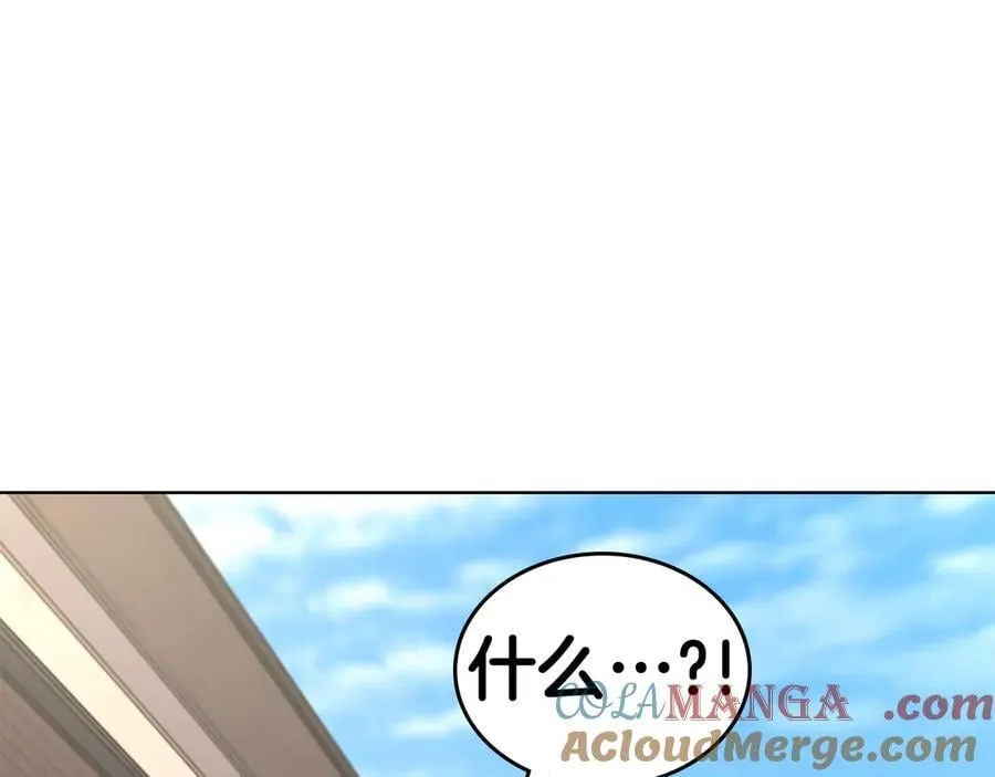 外传5 第133页