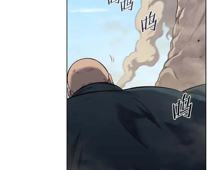 外传5 第142页