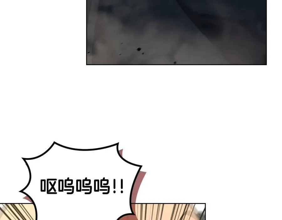 外传5 第143页