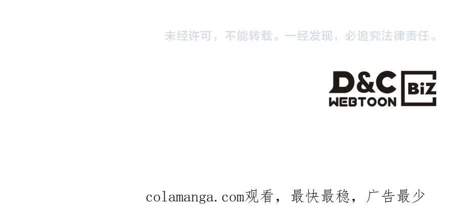 外传5 第152页