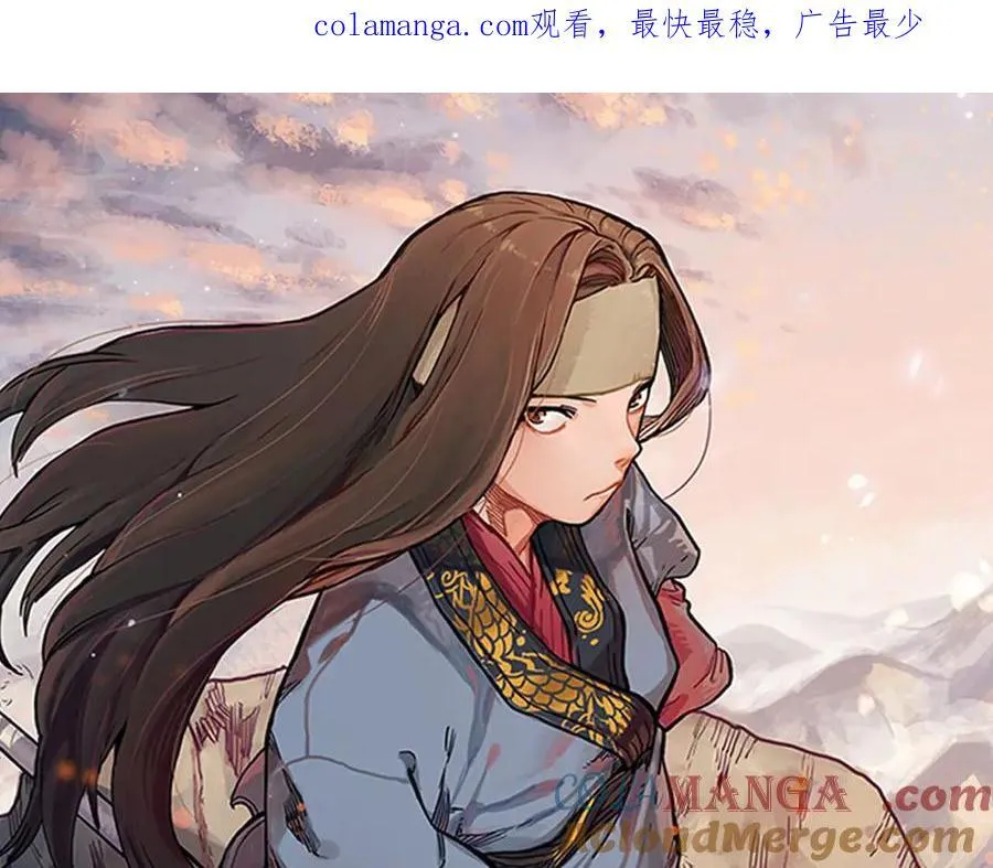 外传6 第1页
