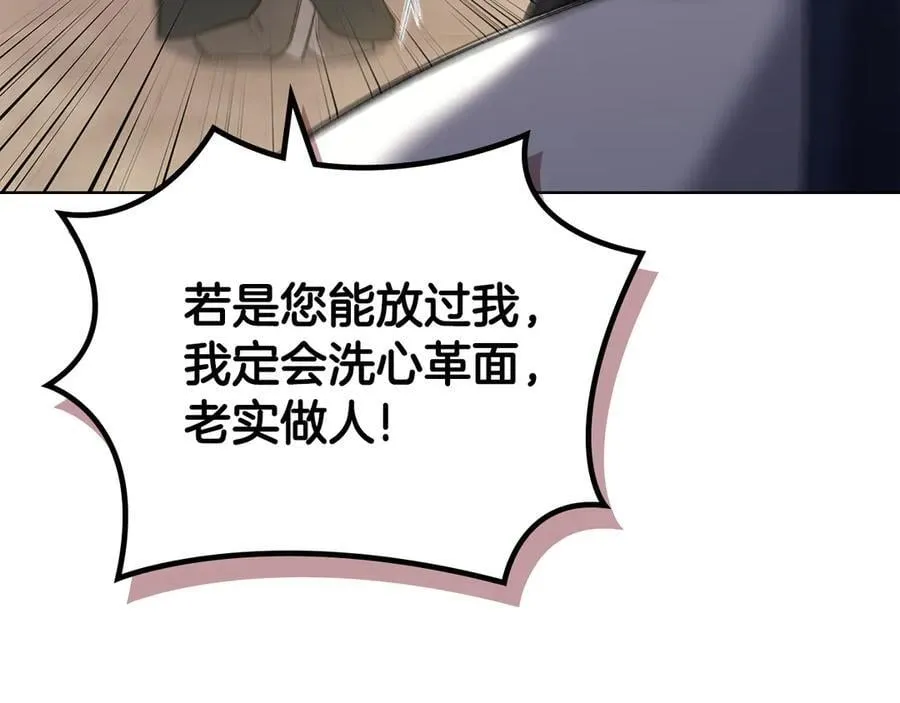 外传6 第6页
