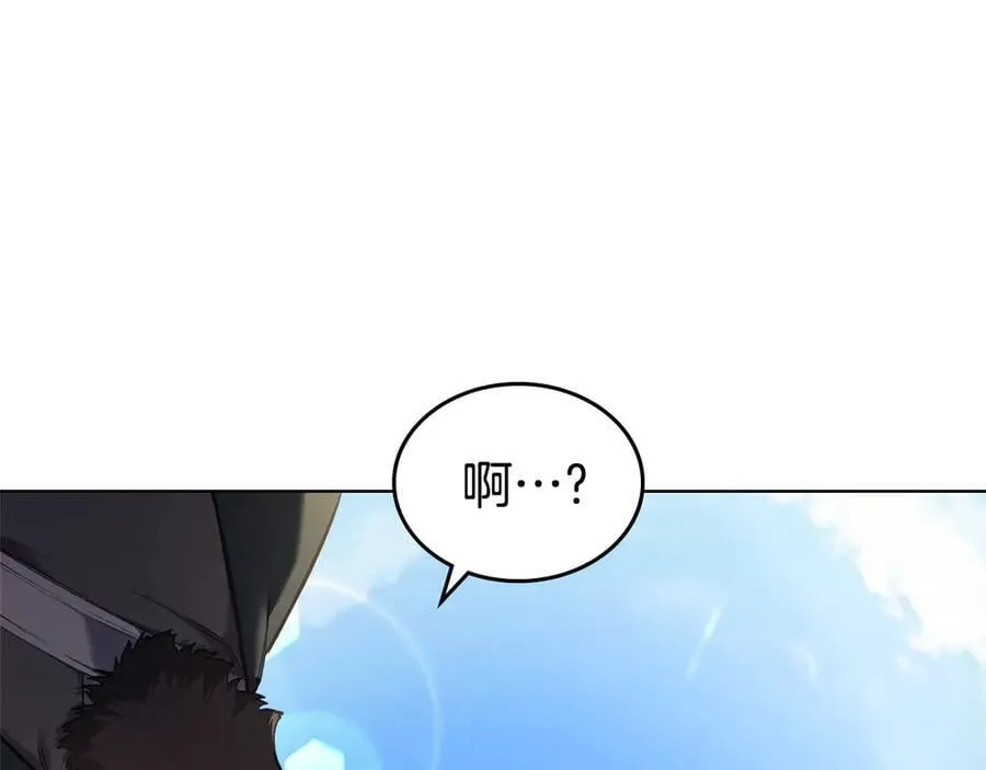 外传6 第10页