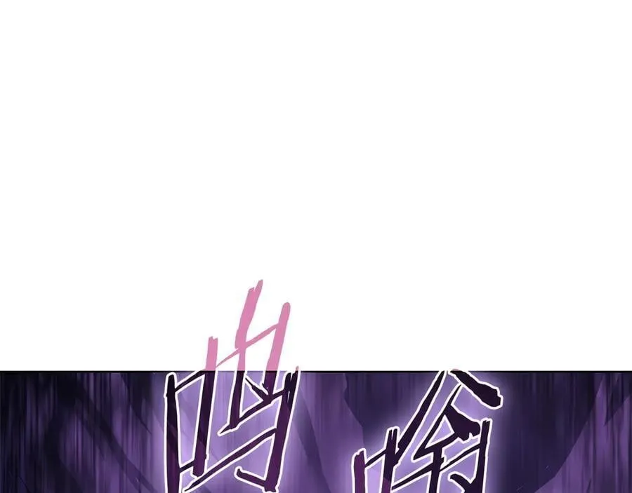 外传6 第20页