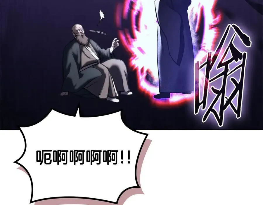 外传6 第22页