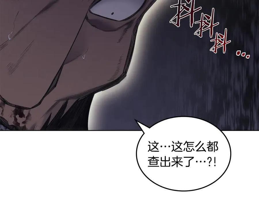 外传6 第35页