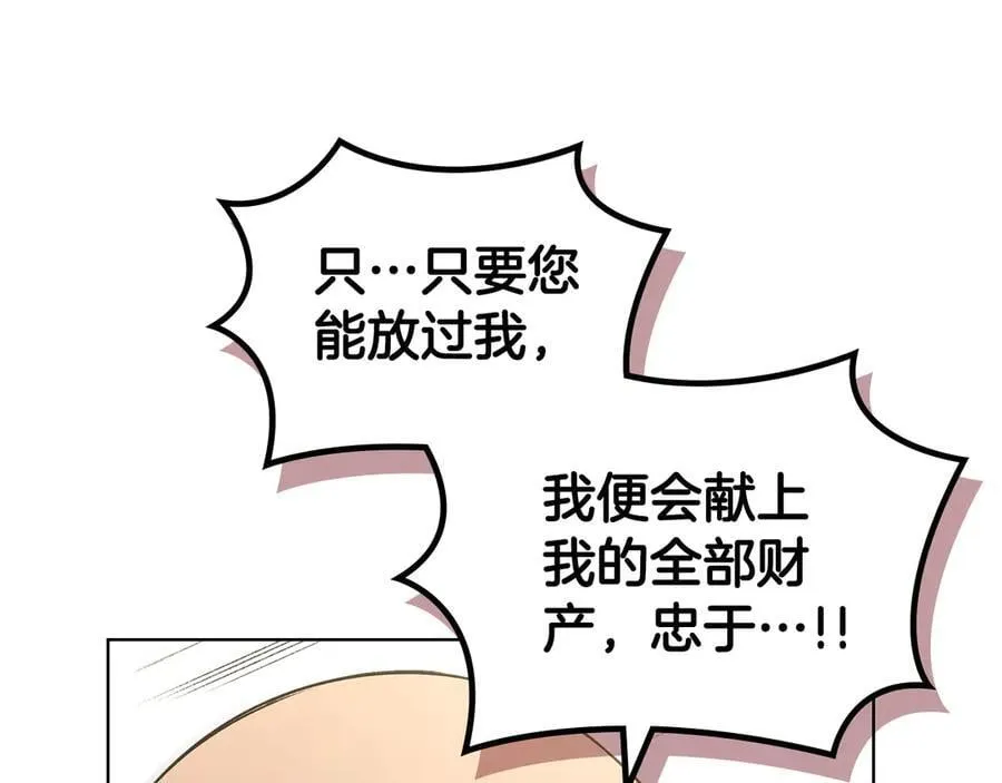 外传6 第39页