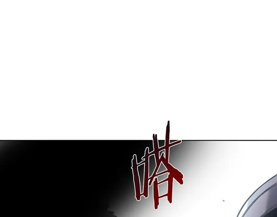 外传6 第42页