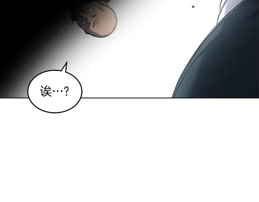 外传6 第43页
