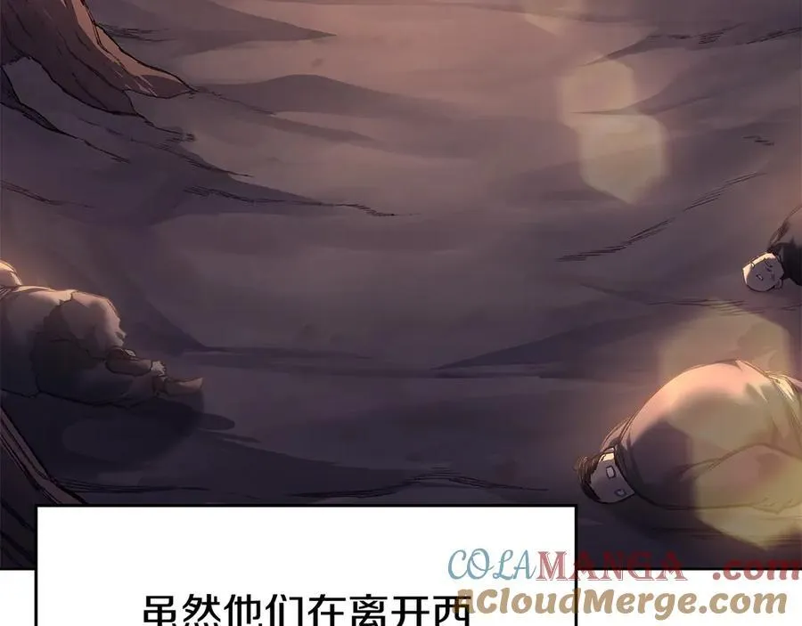外传6 第65页
