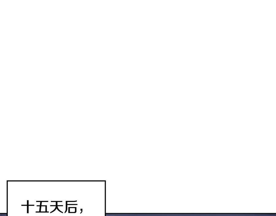 外传6 第68页