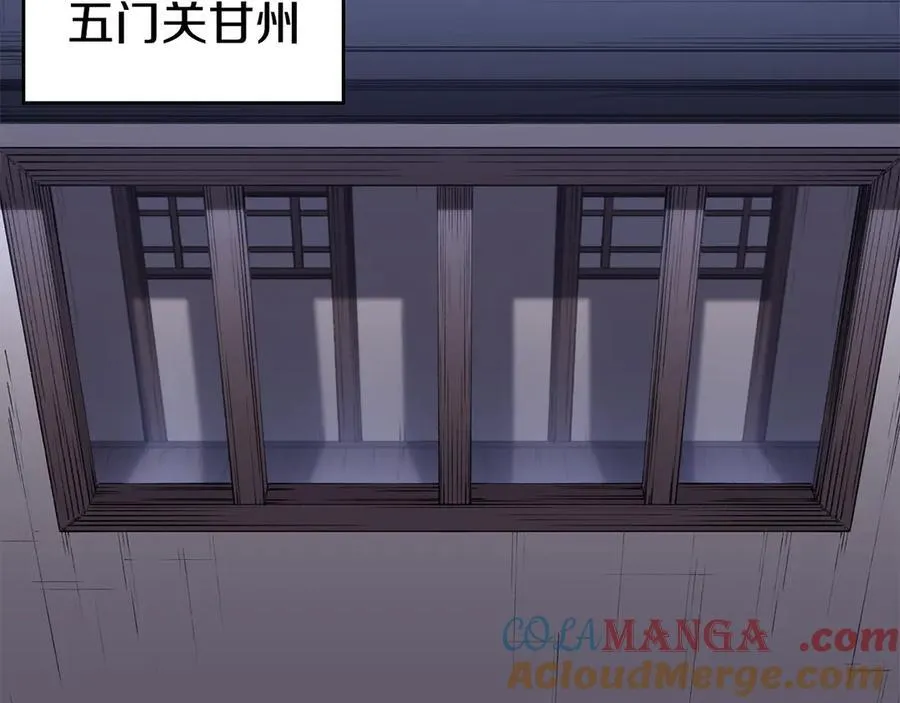 外传6 第69页