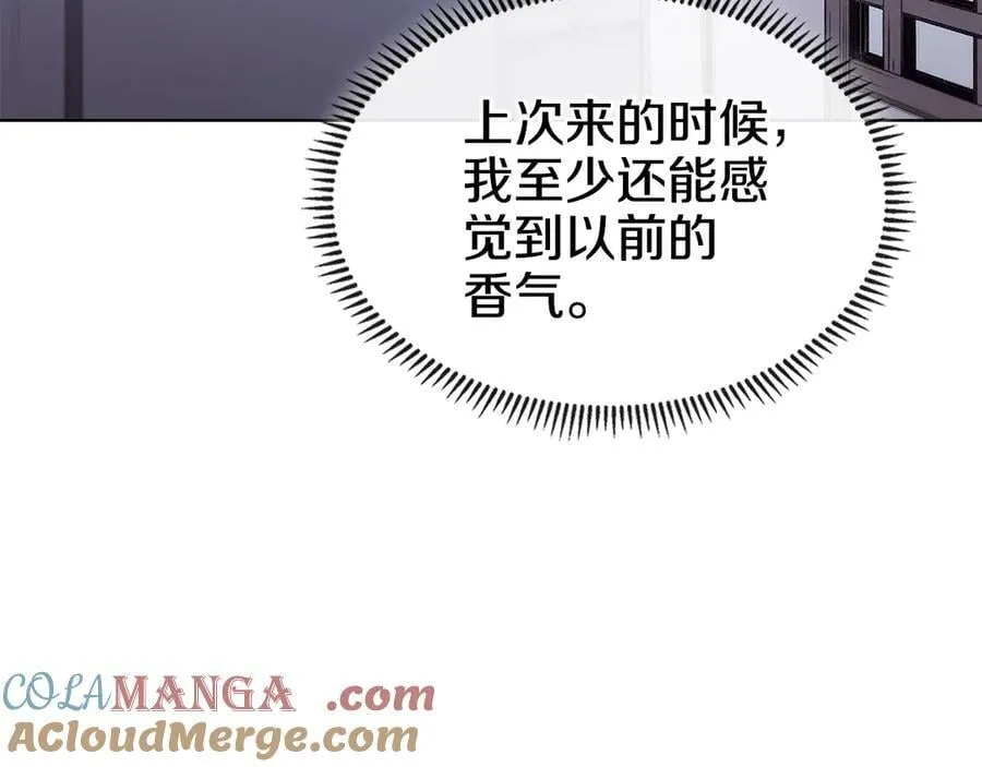 外传6 第77页