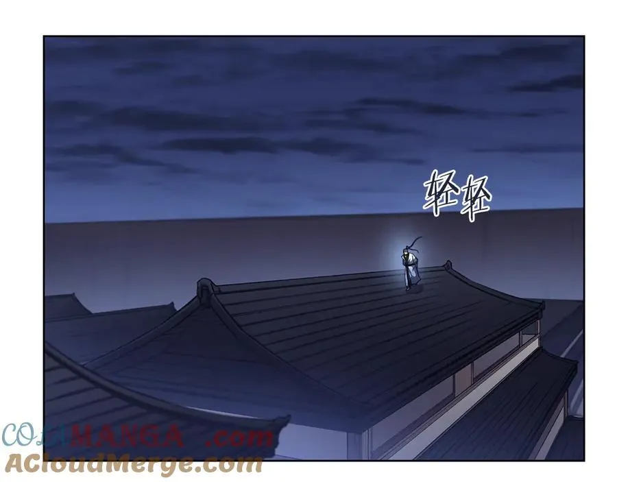 外传6 第81页