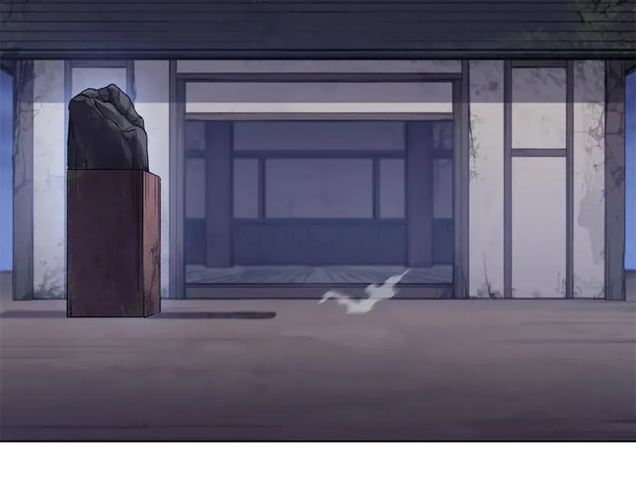 外传6 第90页