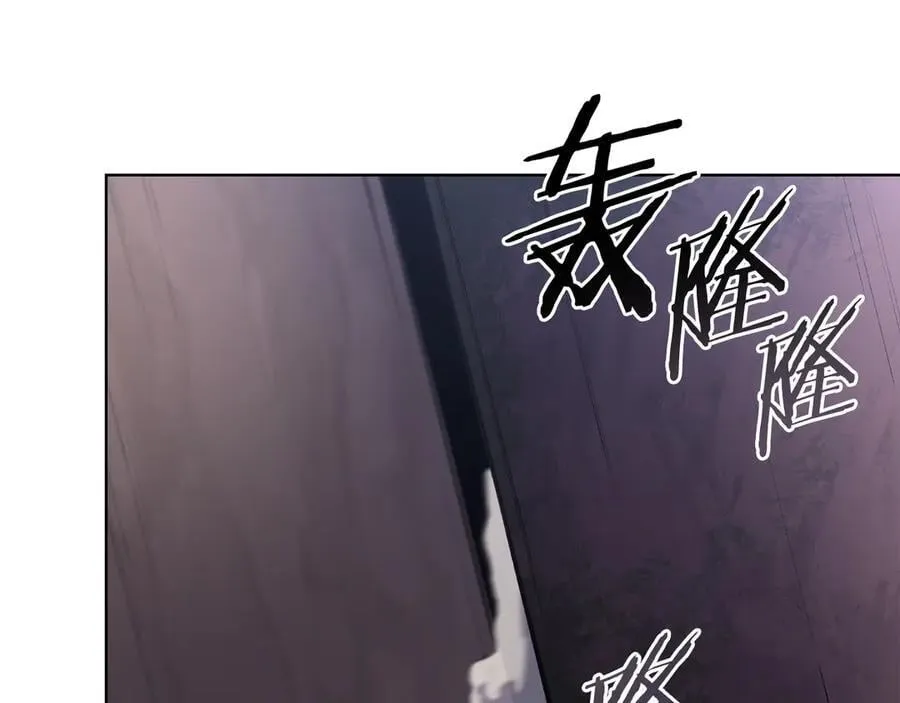 外传6 第94页