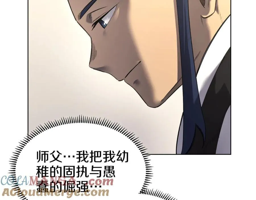 外传6 第113页