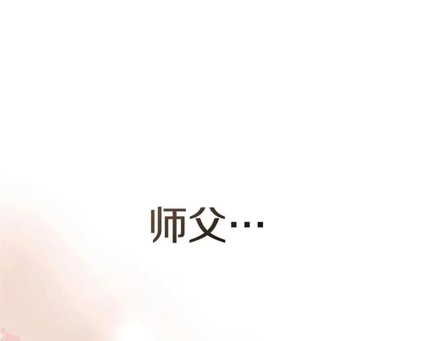 外传6 第127页