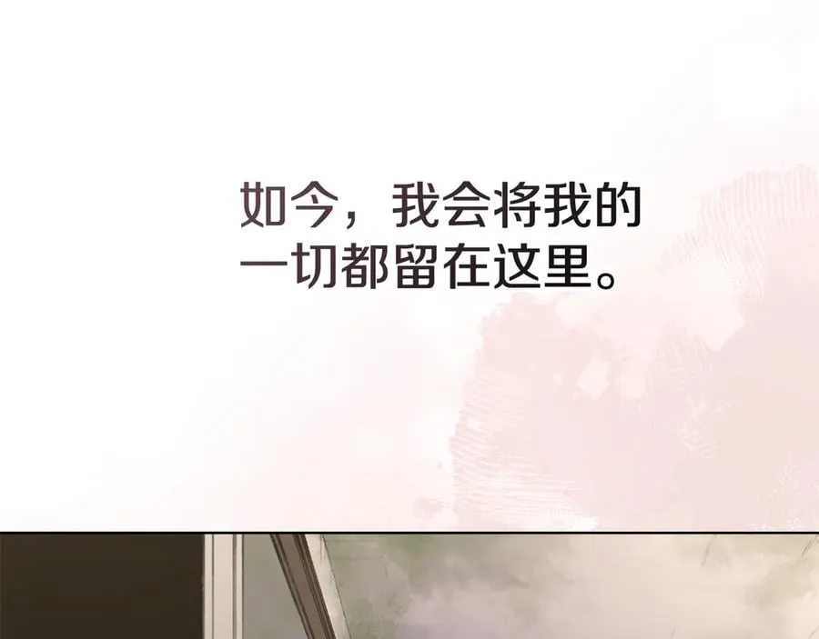 外传6 第130页