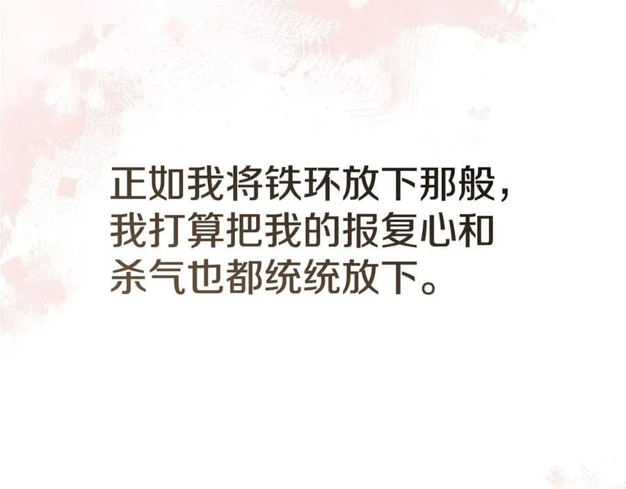 外传6 第132页