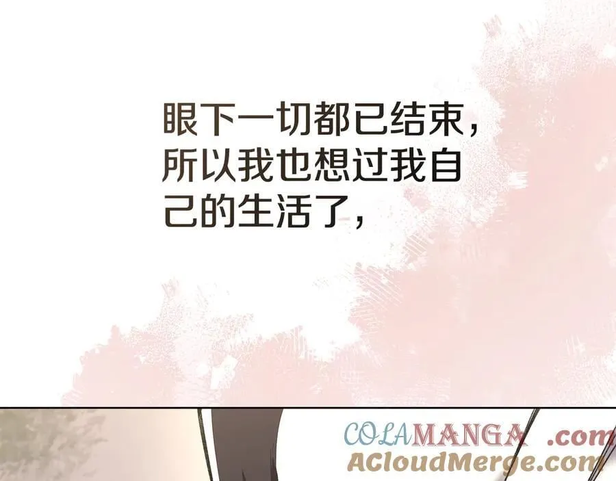 外传6 第133页