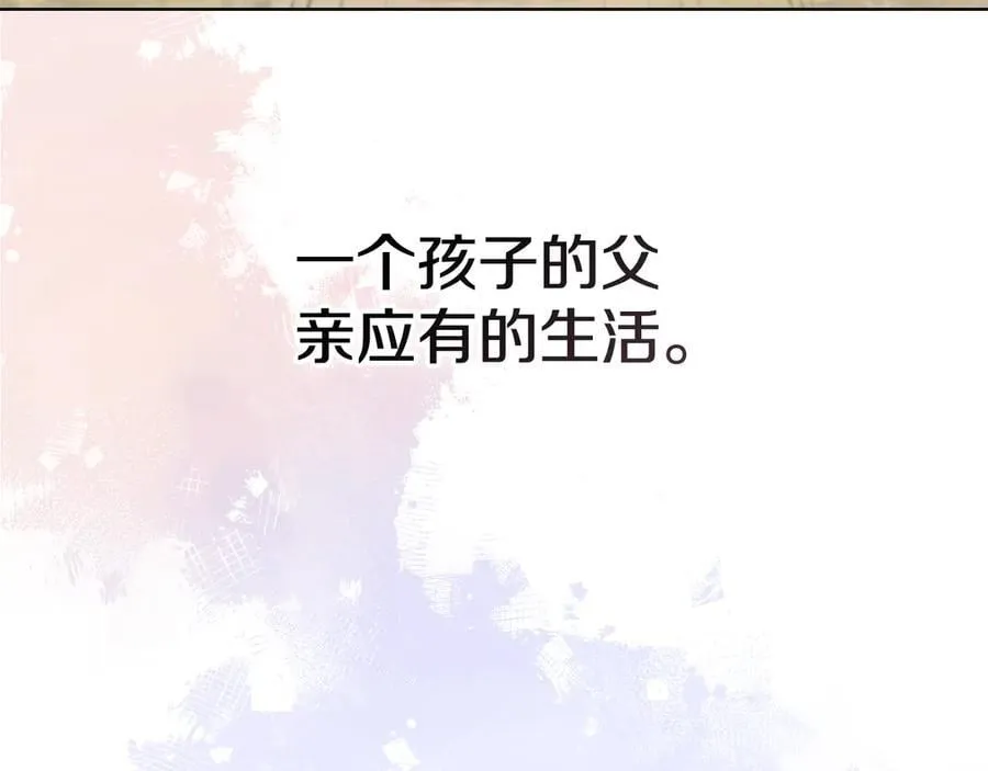 外传6 第139页