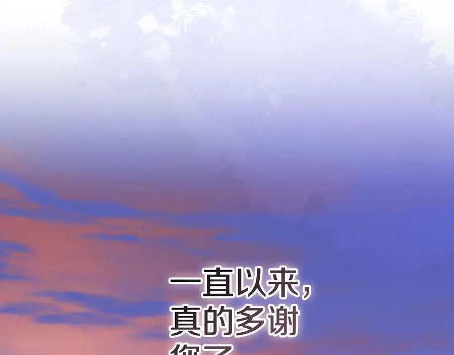 外传6 第140页