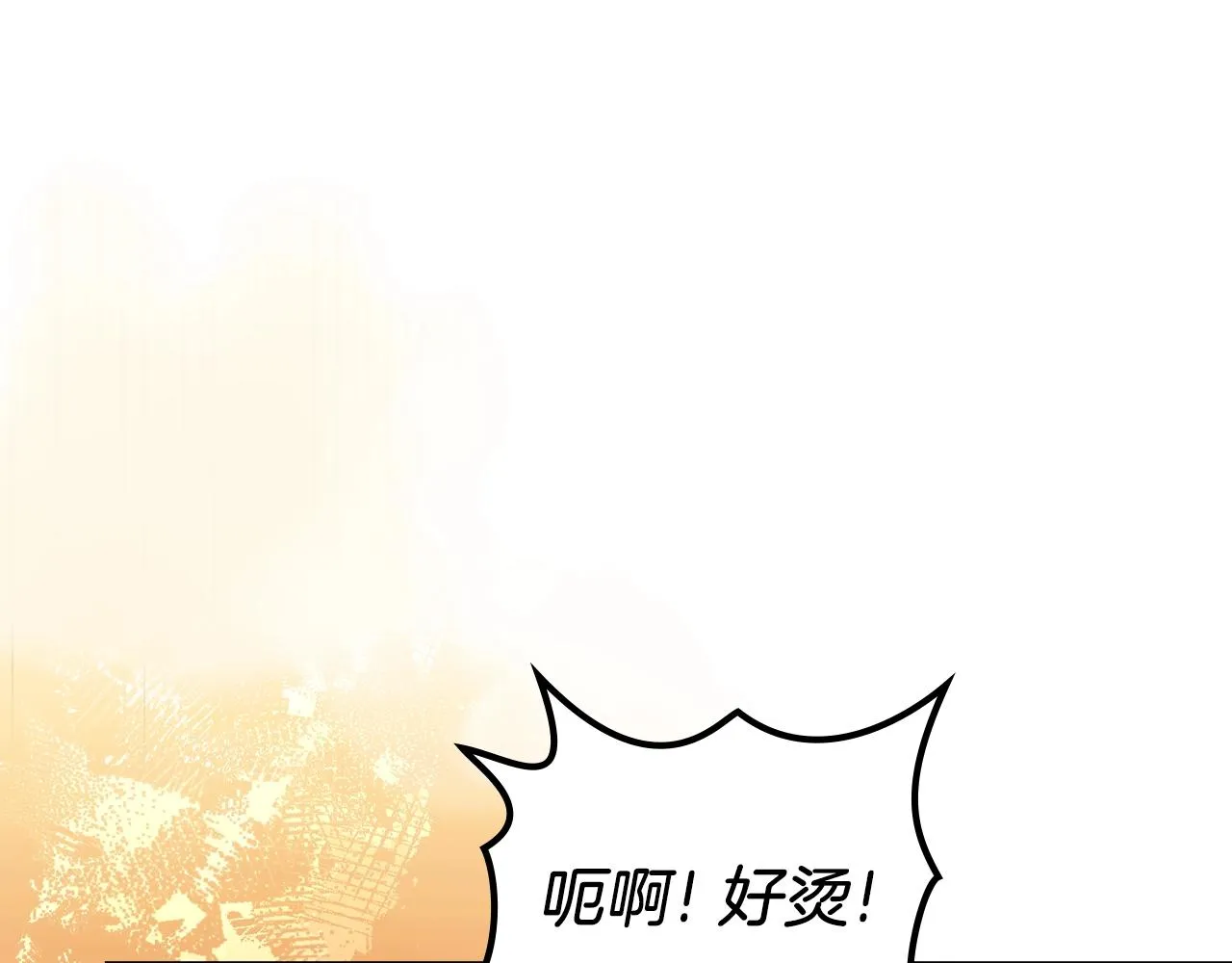 第18话 乌合之众 第11页