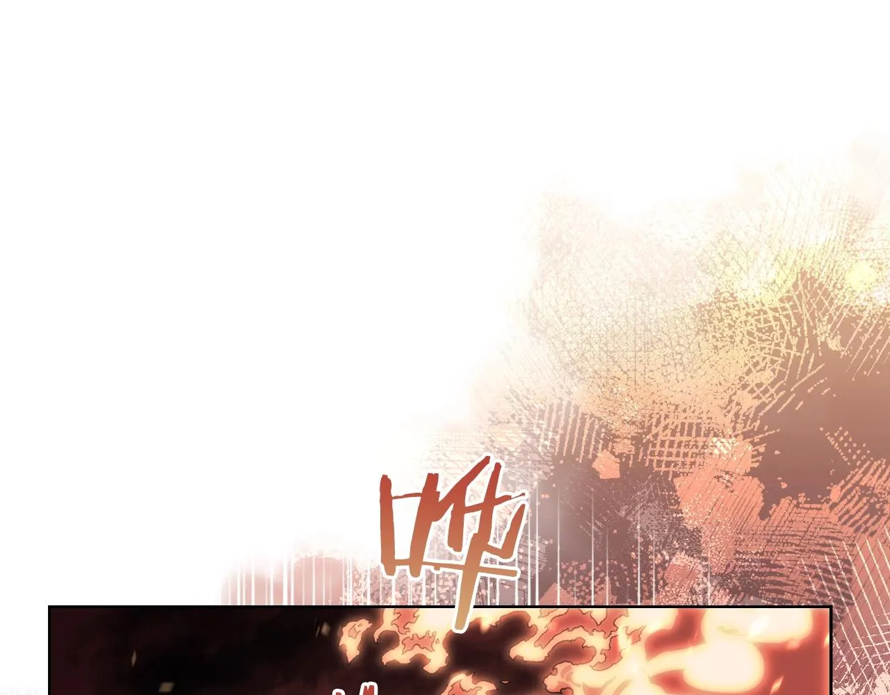 第18话 乌合之众 第26页