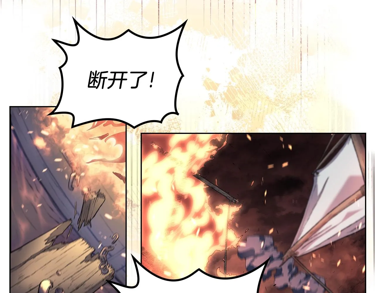 第18话 乌合之众 第29页