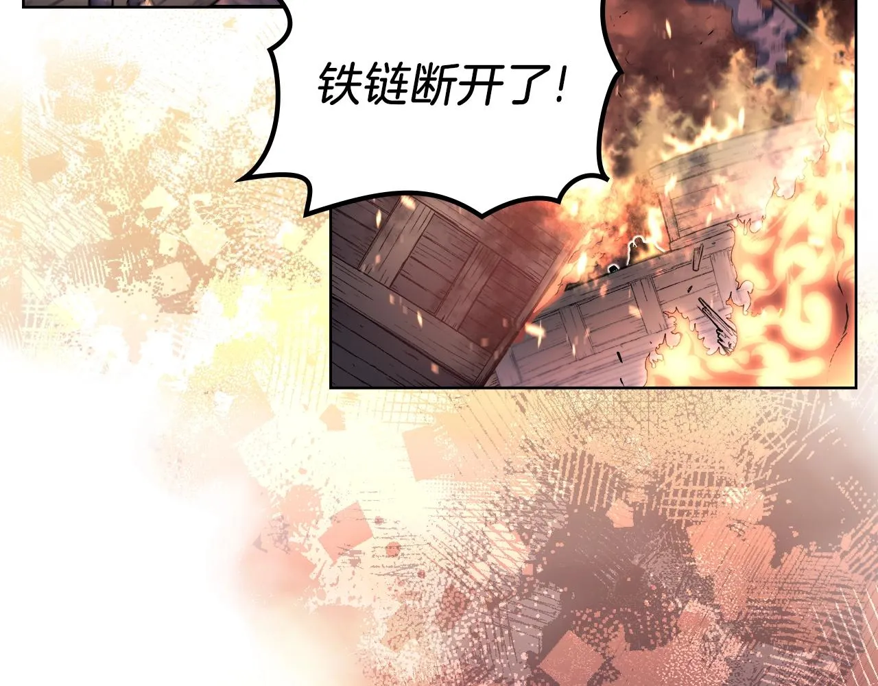 第18话 乌合之众 第30页