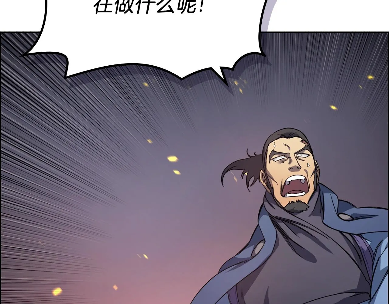 第18话 乌合之众 第53页