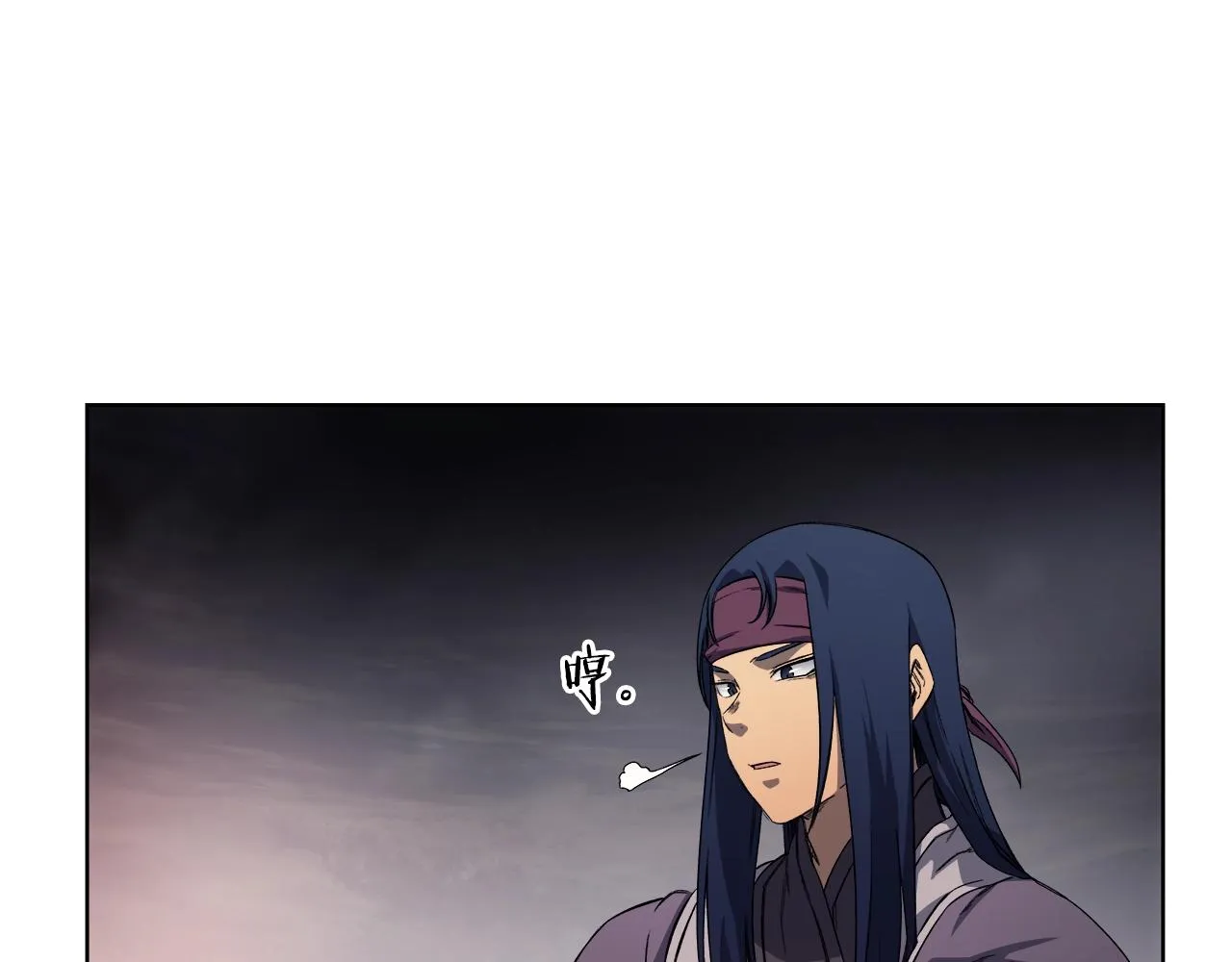 第18话 乌合之众 第78页