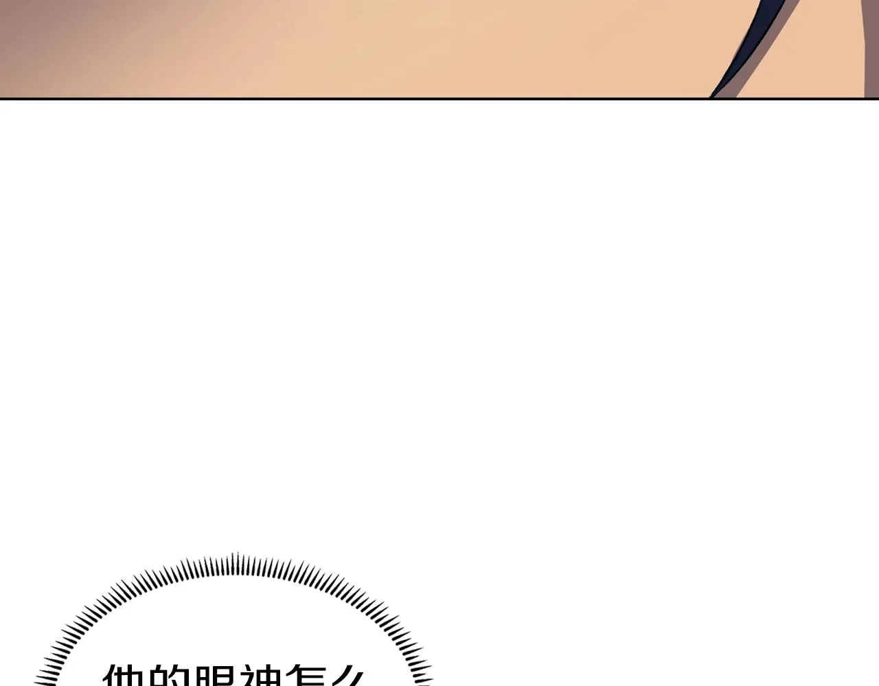 第18话 乌合之众 第108页
