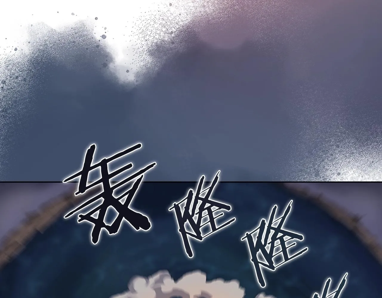 第18话 乌合之众 第120页