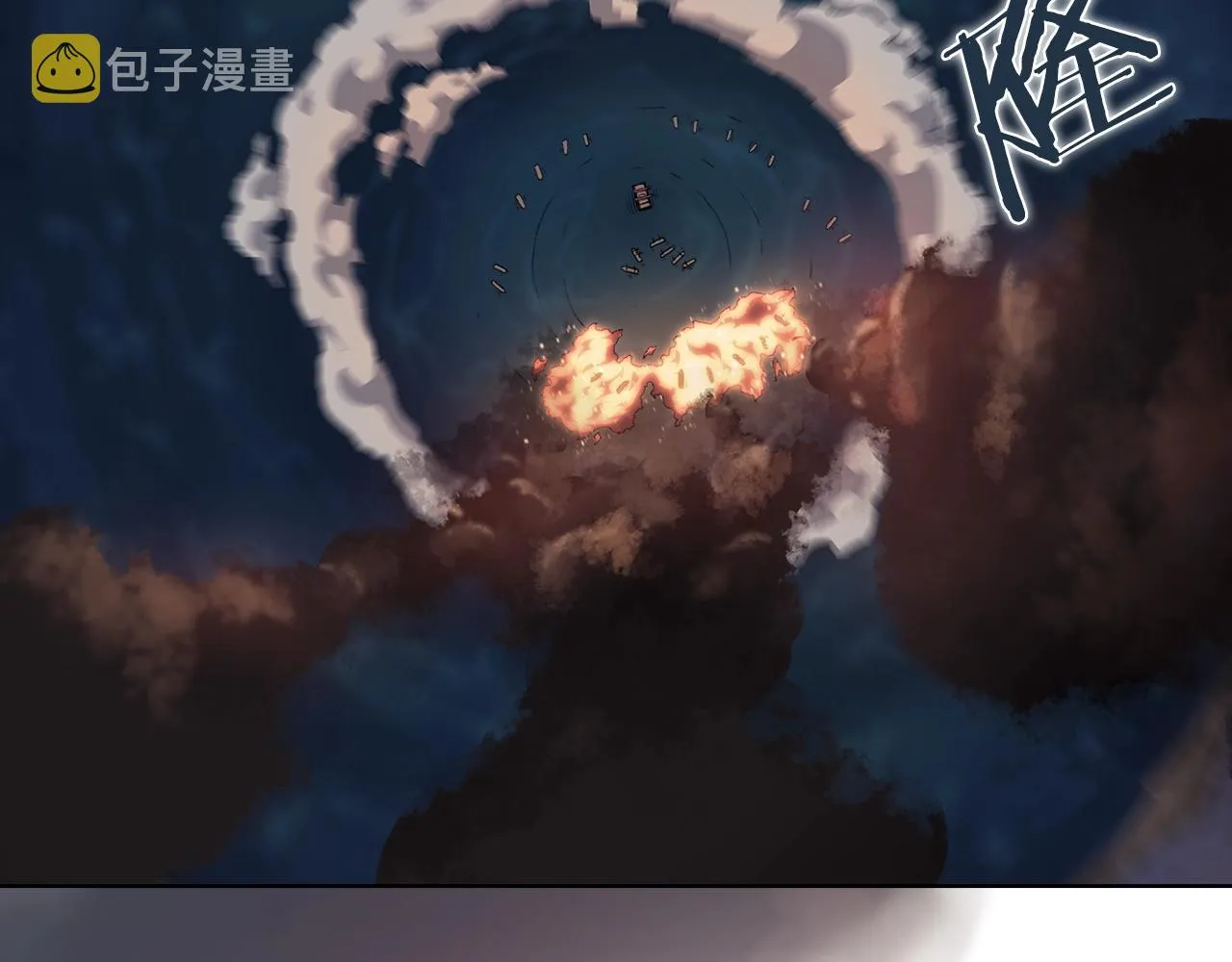 第18话 乌合之众 第121页