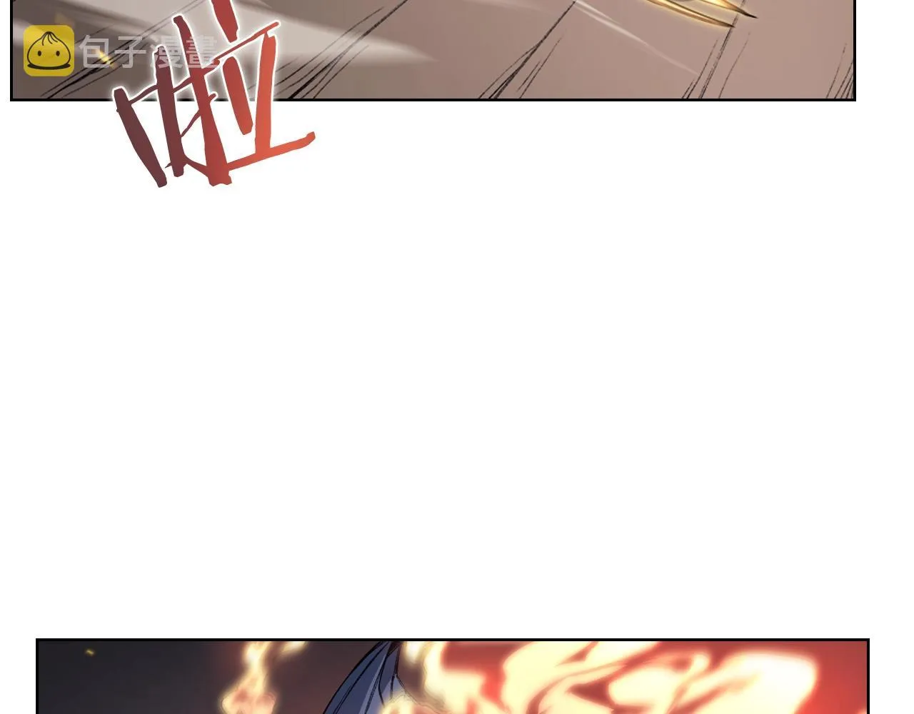 第18话 乌合之众 第145页