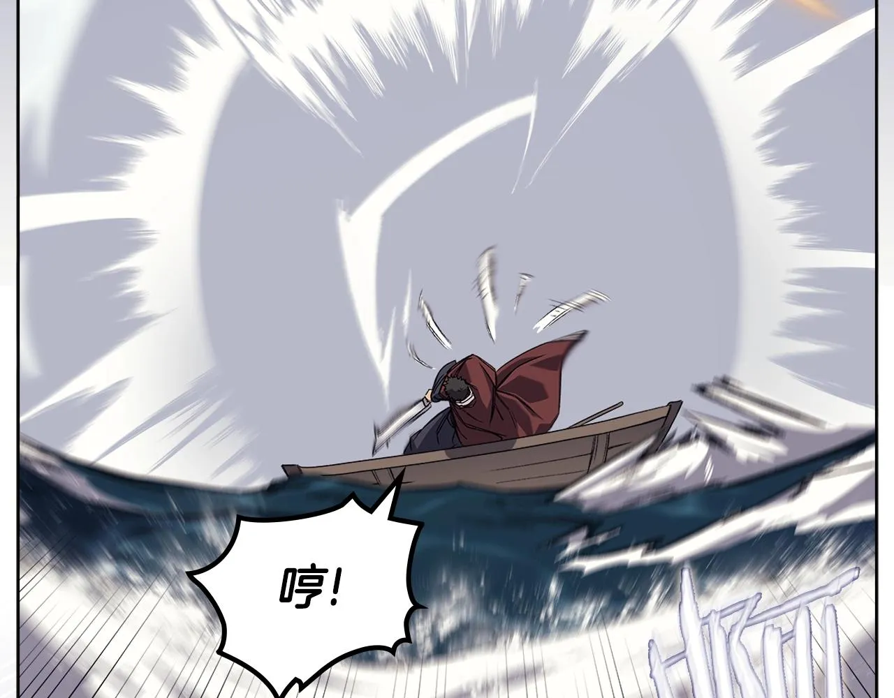 第16话 魔王的掌声 第18页