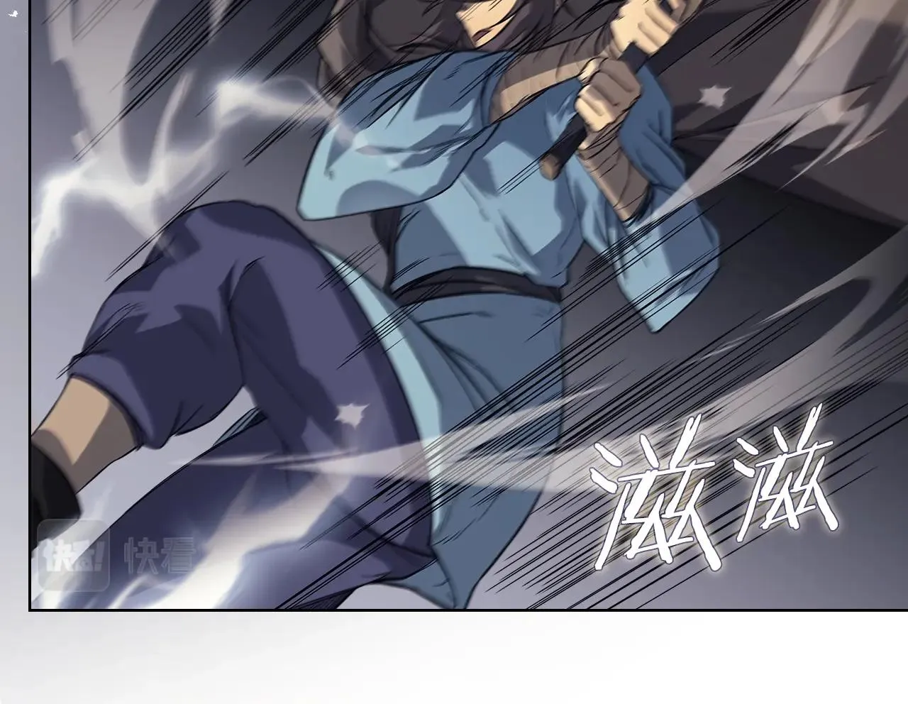 第16话 魔王的掌声 第20页