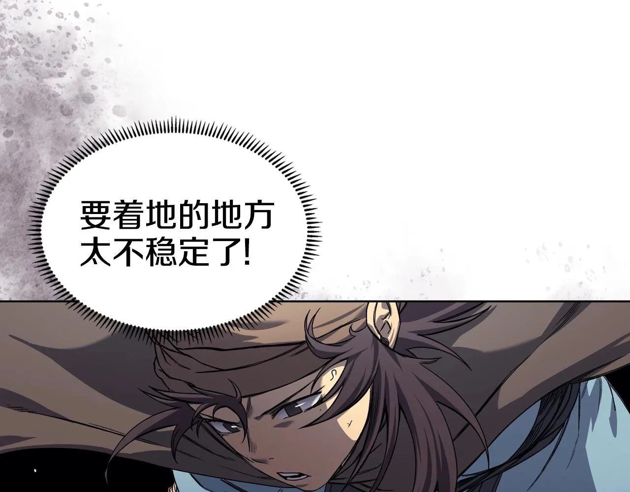 第16话 魔王的掌声 第23页