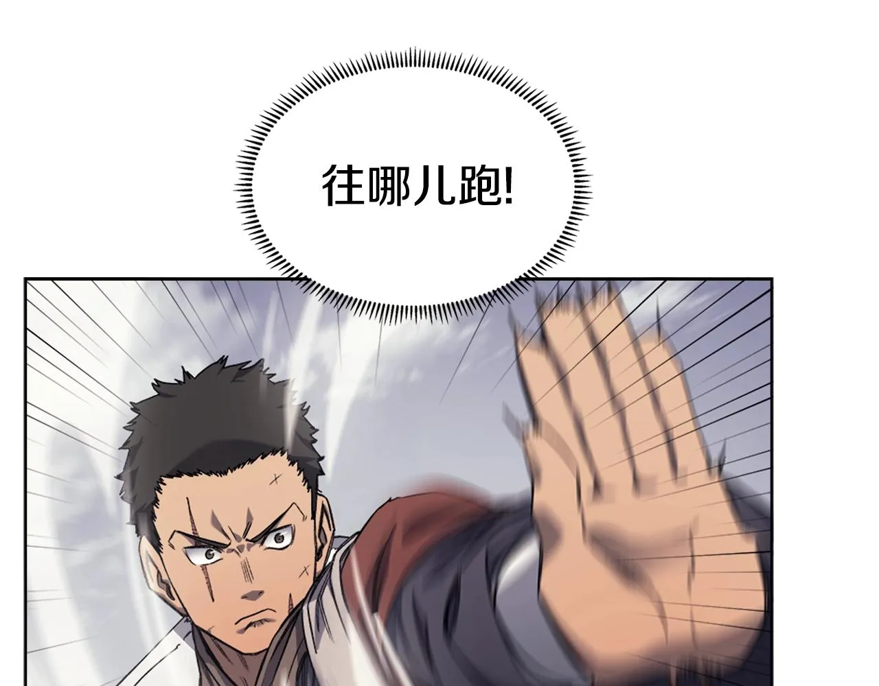 第16话 魔王的掌声 第25页