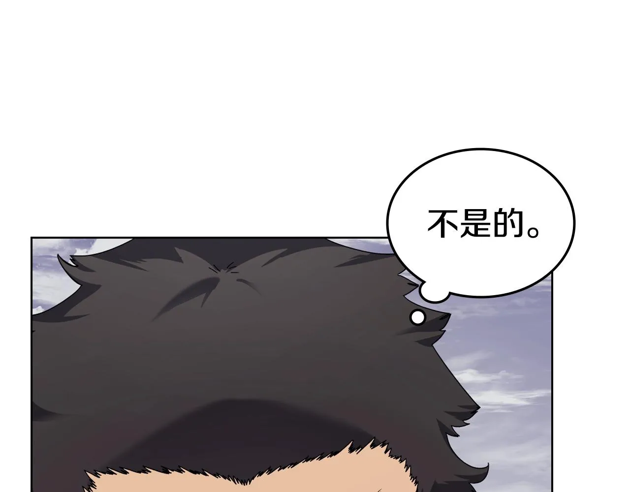 第16话 魔王的掌声 第46页